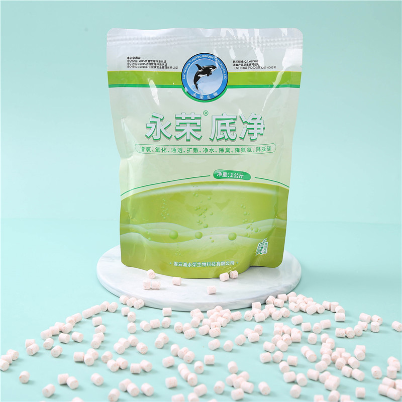 永荣底净（15%小片）