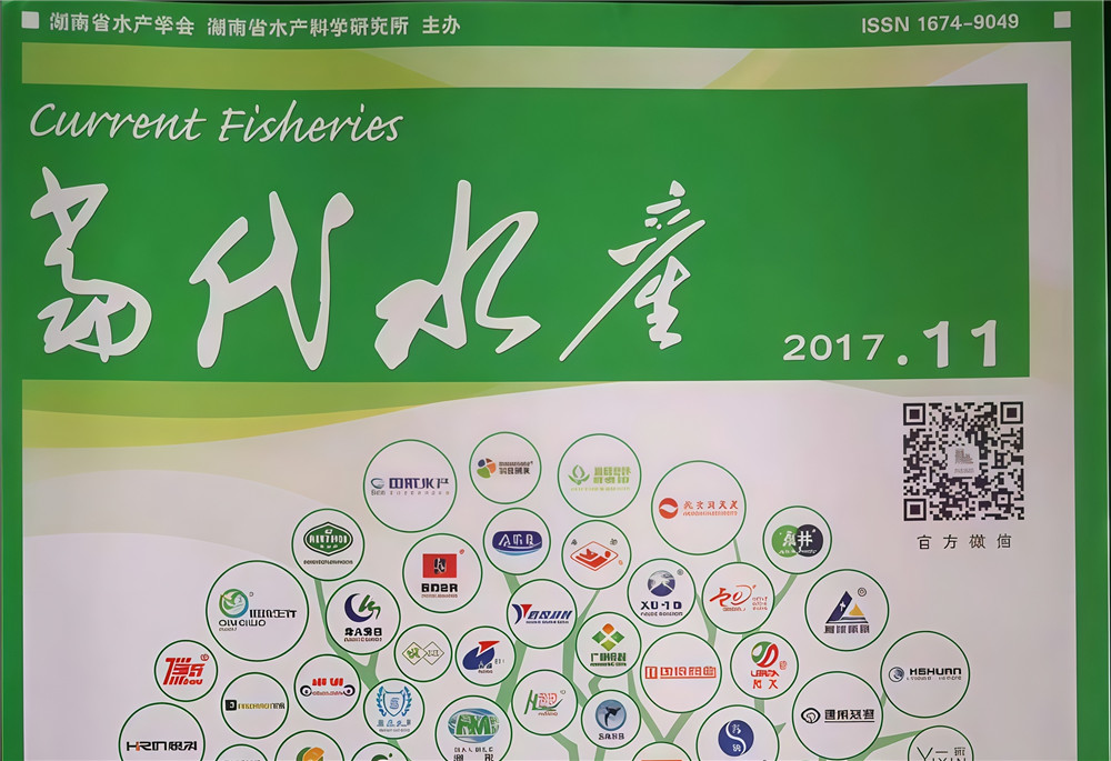水产养殖底泥的改良与过硫酸氢钾的相关研究